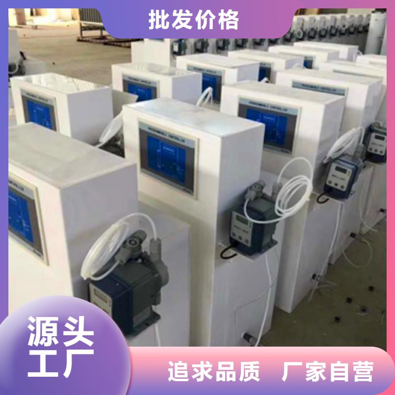 一体化污水处理设备报价】