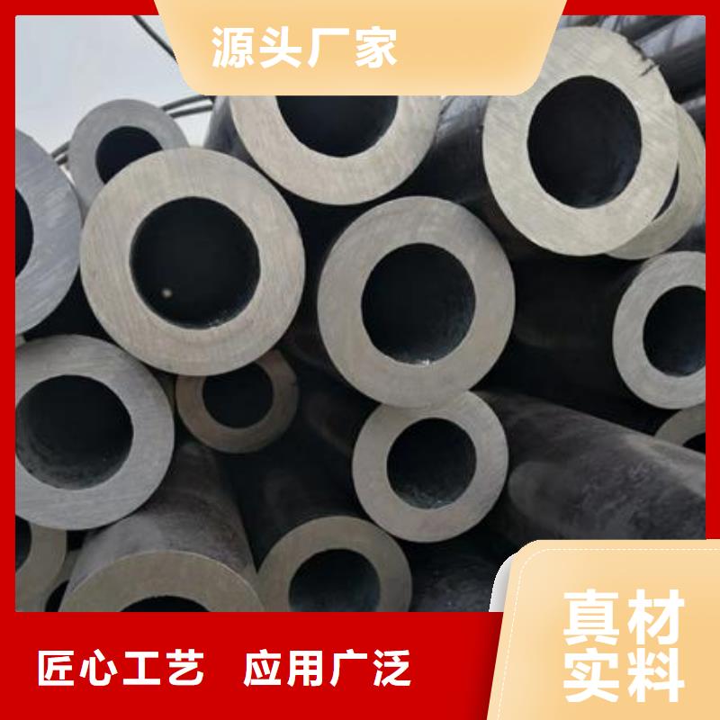 20号无缝钢管供应商