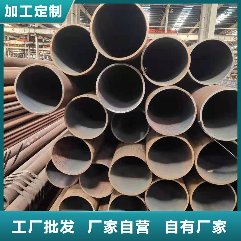 无缝钢管您想要的我们都有