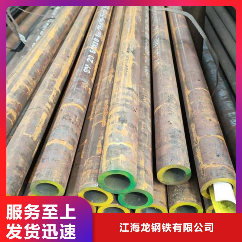 无缝钢管您想要的我们都有