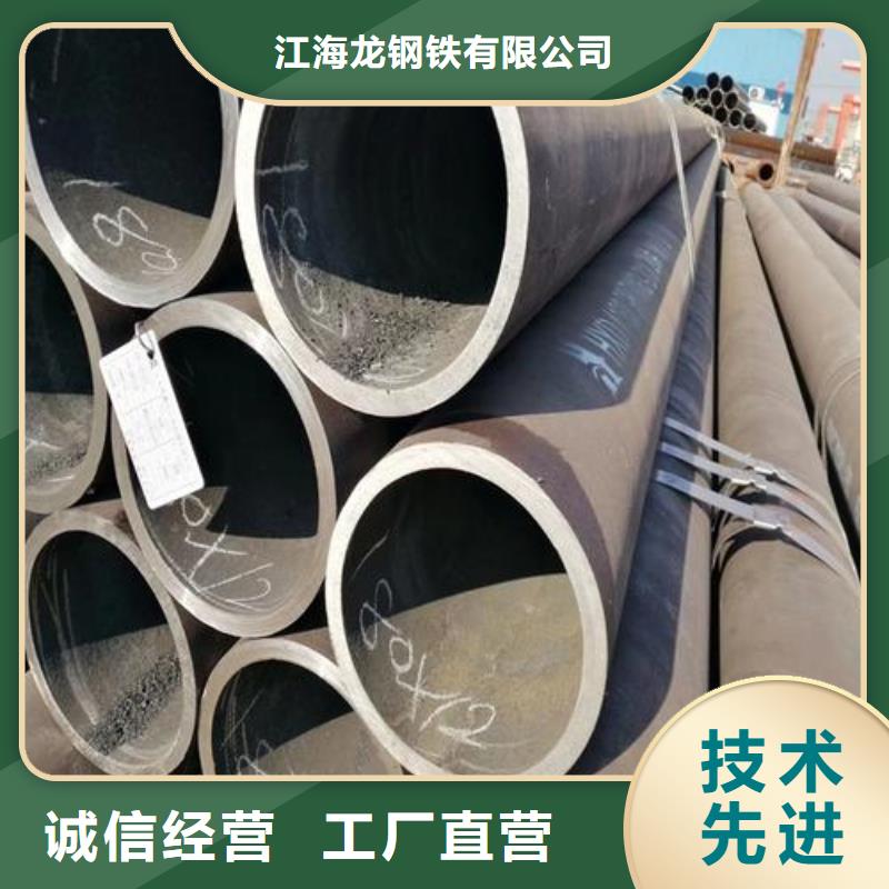 无缝钢管化肥专用管客户信赖的厂家