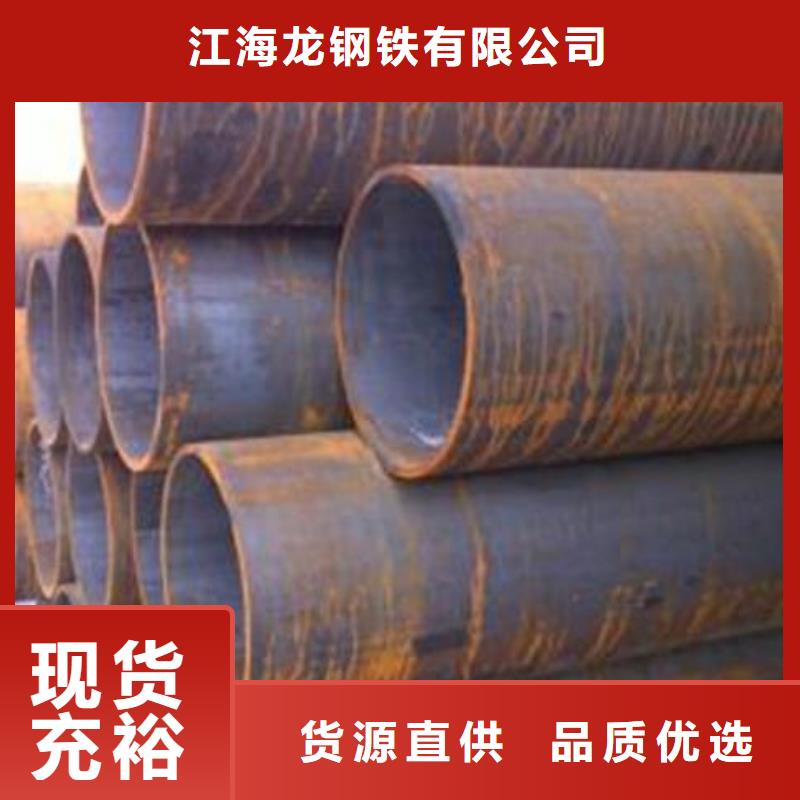 无缝钢管实力见证