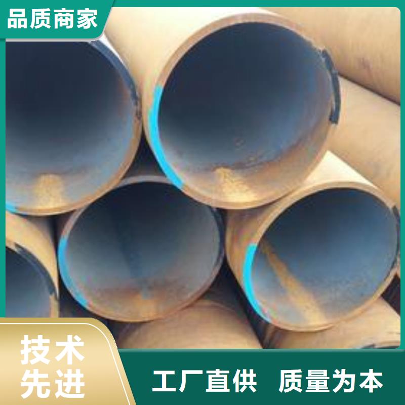 无缝钢管您想要的我们都有