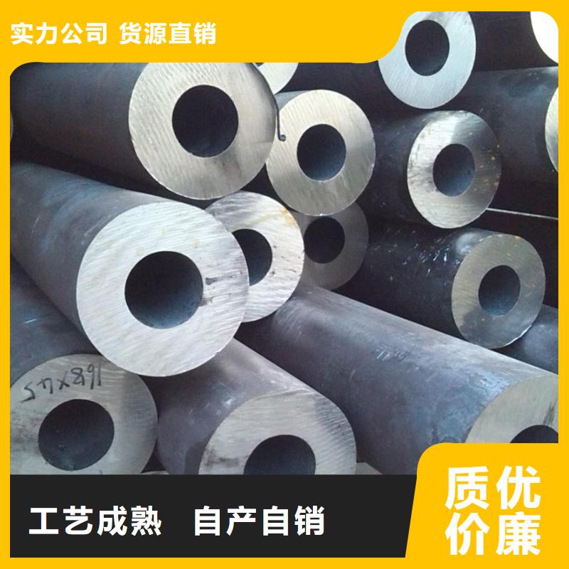 16Mn无缝钢管厂