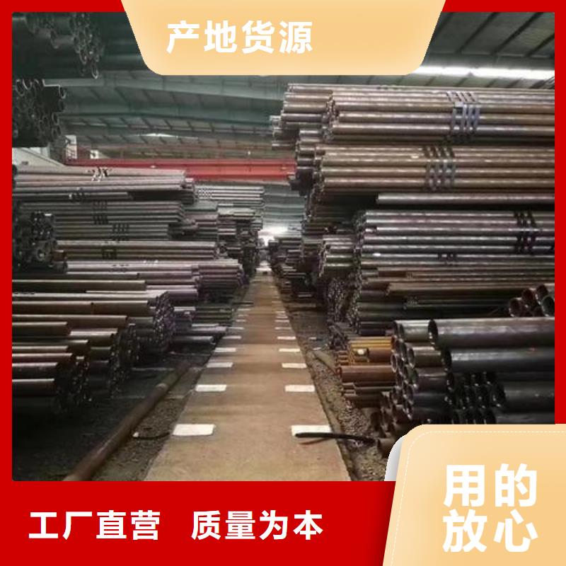 无缝钢管从厂家买售后有保障