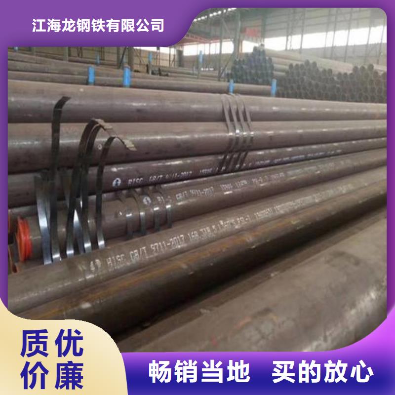 厚壁无缝钢管加工