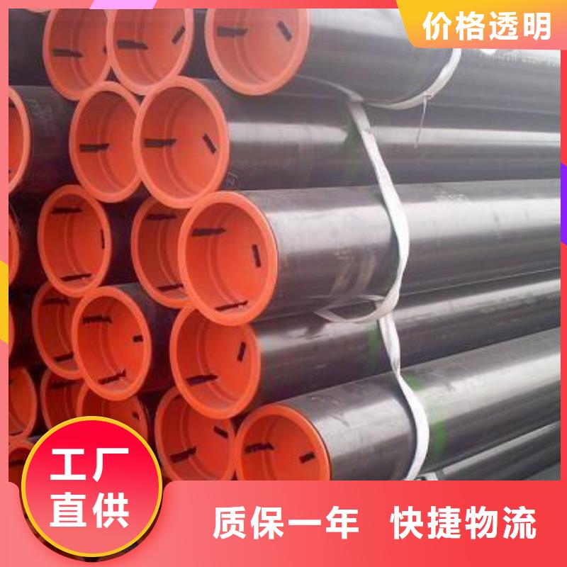 【石油管合金管您身边的厂家】