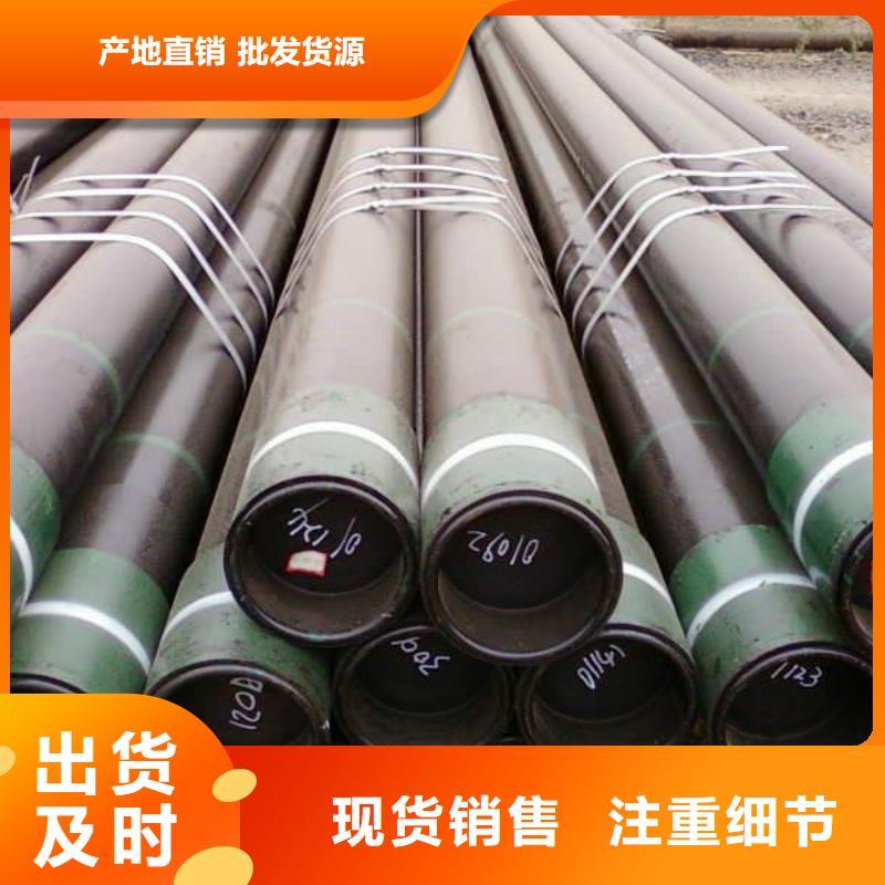 石油管流体管用心经营