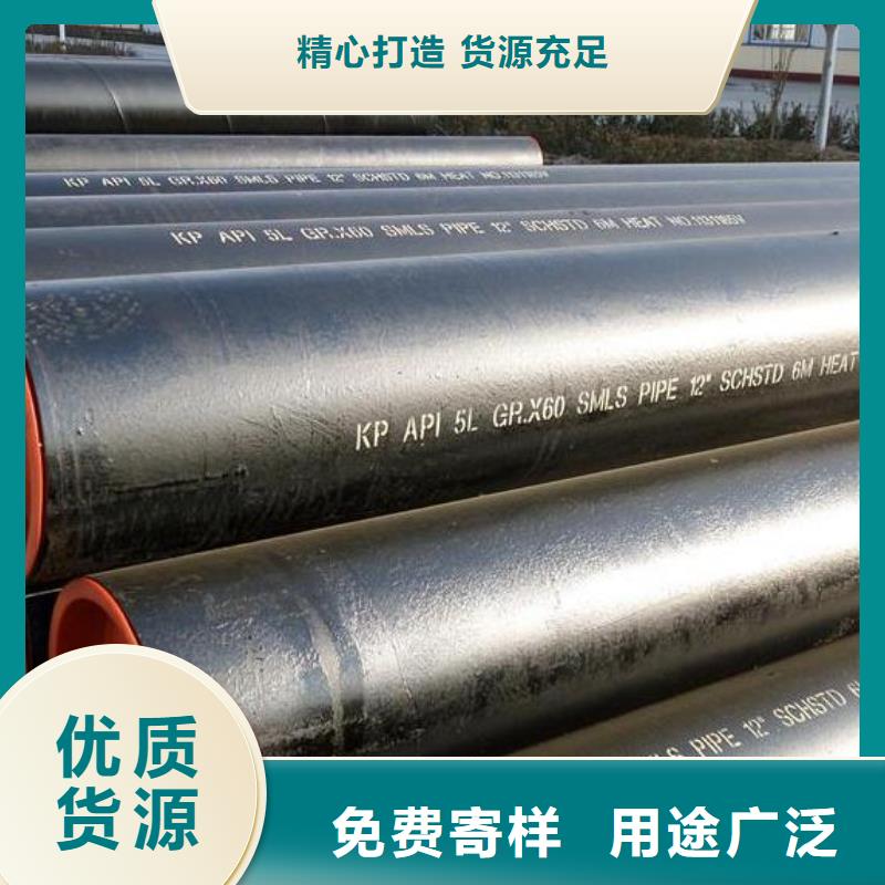 石油管流体管用心经营