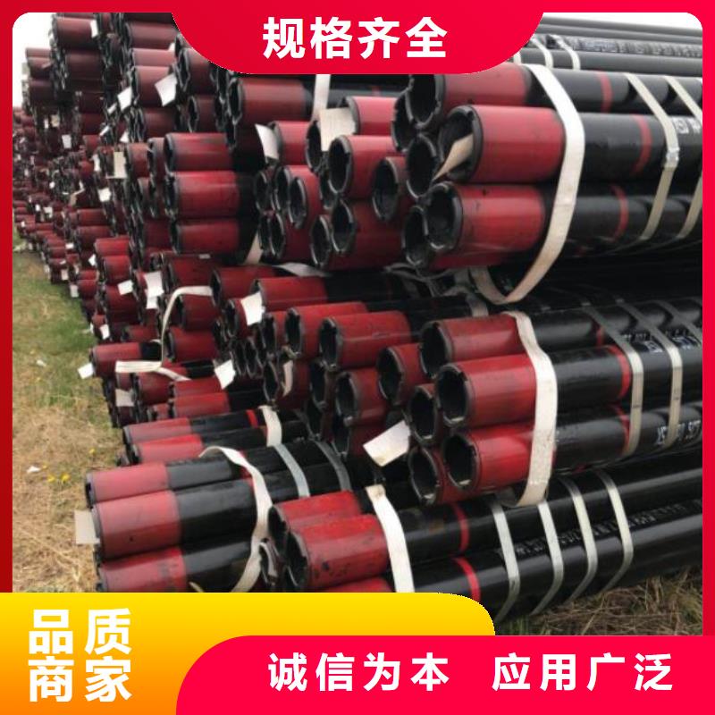【石油管_管线管本地配送】