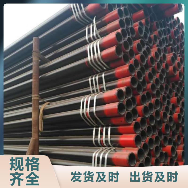 T95石油管价格