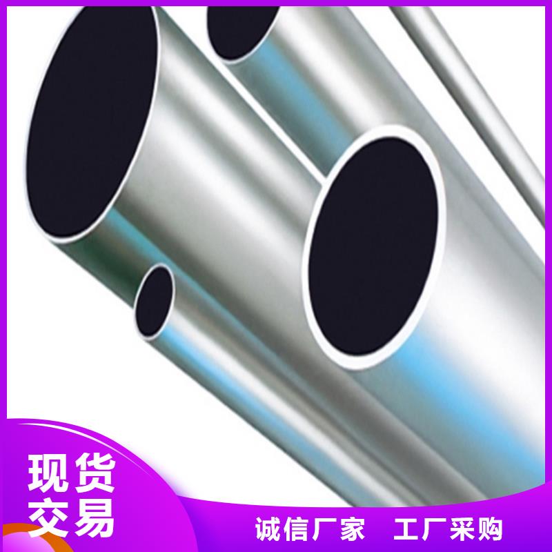 201不锈钢管多少钱一吨