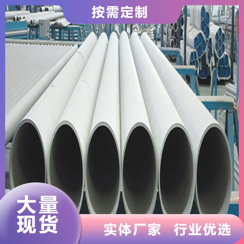 310S不锈钢无缝管厂家