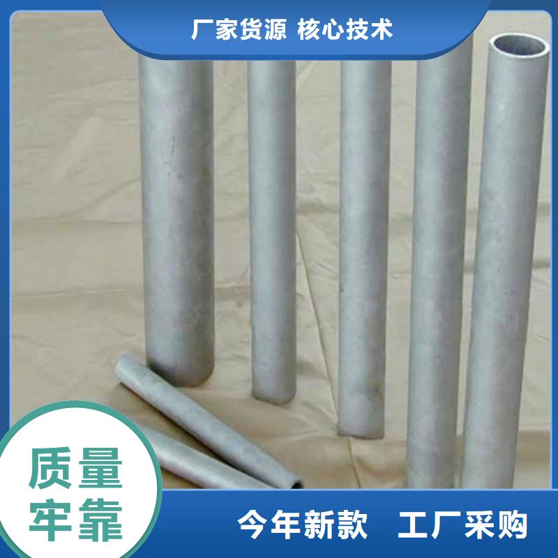 201不锈钢无缝管价格
