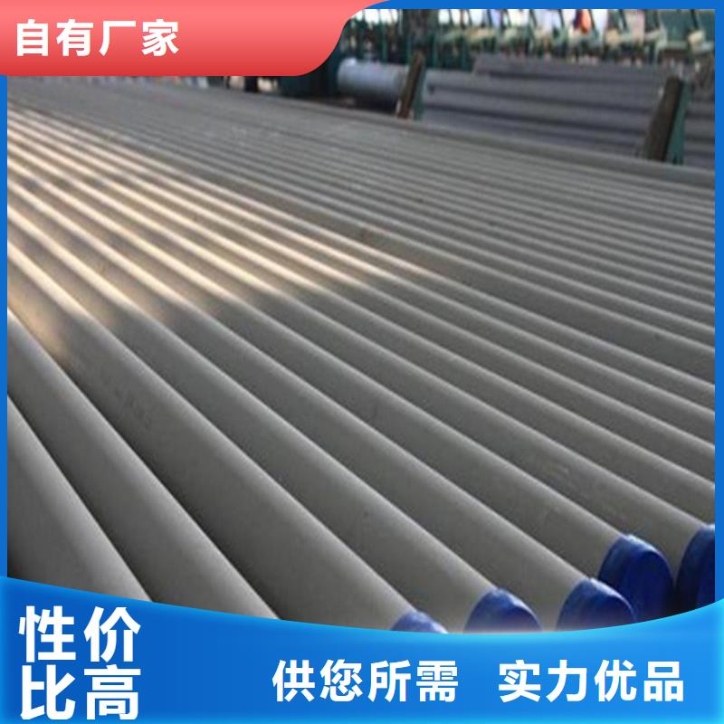 不锈钢管制造生产销售