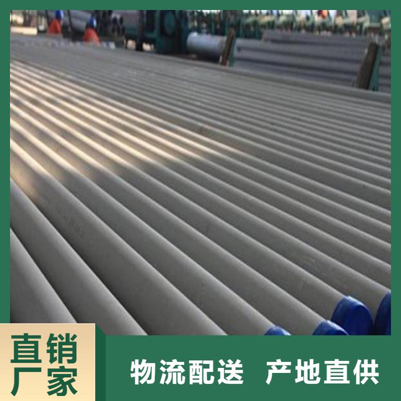 不锈钢管流体管厂家直销货源充足