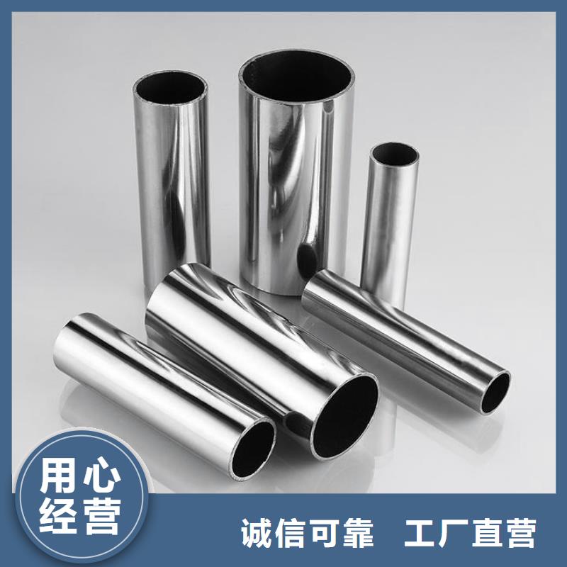 304不锈钢无缝管供应商