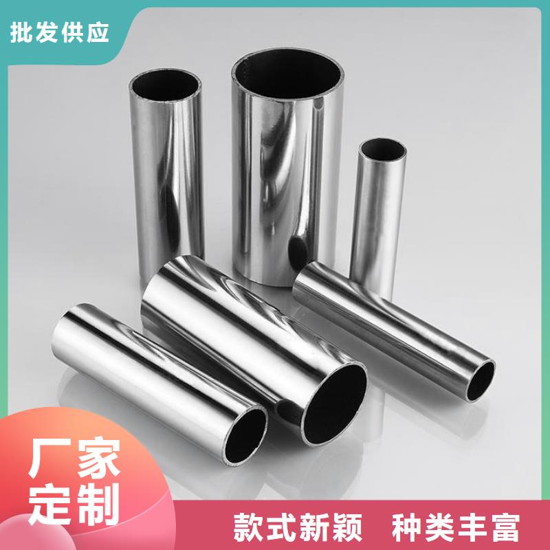310S不锈钢管厂家