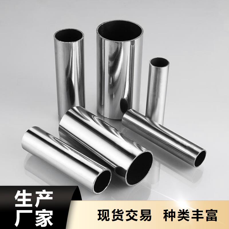 904L不锈钢管多少钱一吨