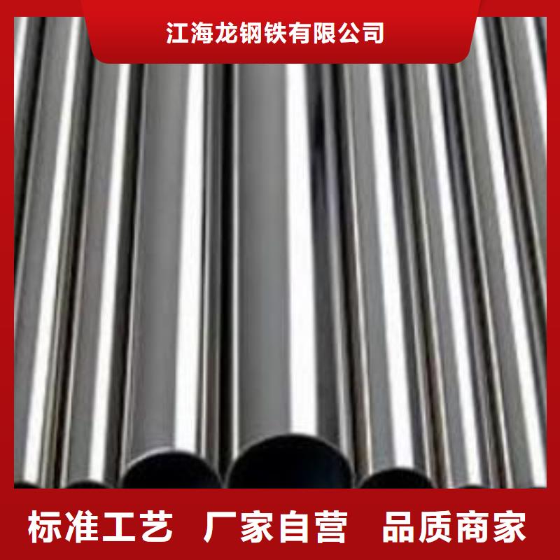 321不锈钢无缝管价格