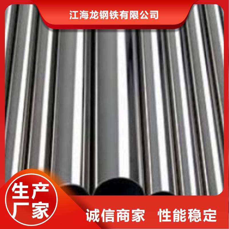 不锈钢管_流体管生产加工