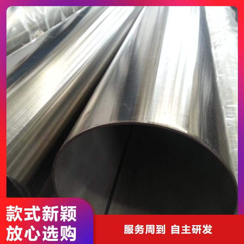 310S不锈钢无缝管厂家