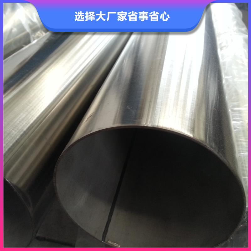 304不锈钢无缝管多少钱一吨