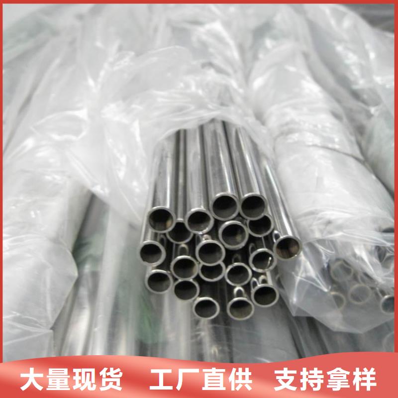 310S不锈钢管厂家