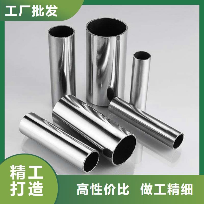 310S不锈钢无缝管多少钱一吨