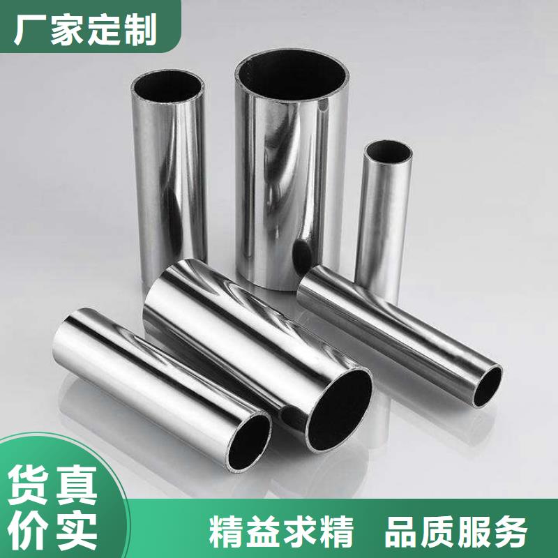 不锈钢管制造生产销售