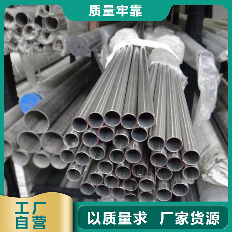 3Cr13不锈钢无缝管厂家直销