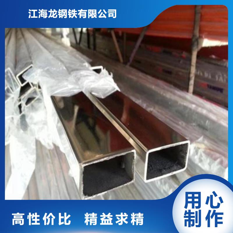 2Cr13不锈钢管现货