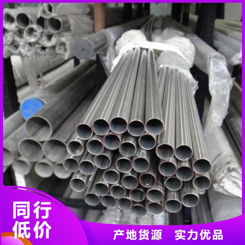 不锈钢管制造生产销售