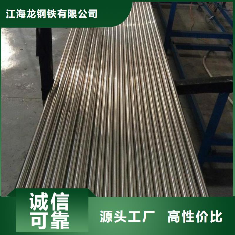 2Cr13不锈钢无缝管厂家直销