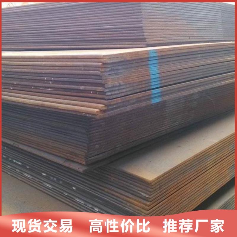 Q345R钢板价格