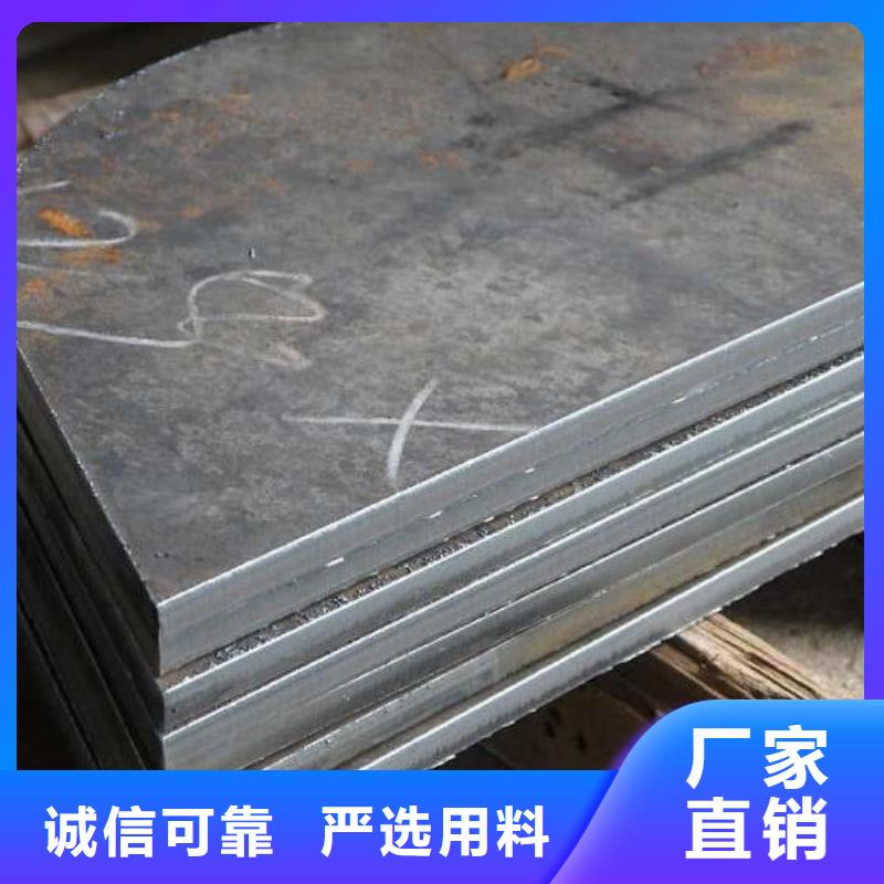 15CrMoR钢板多少钱一吨