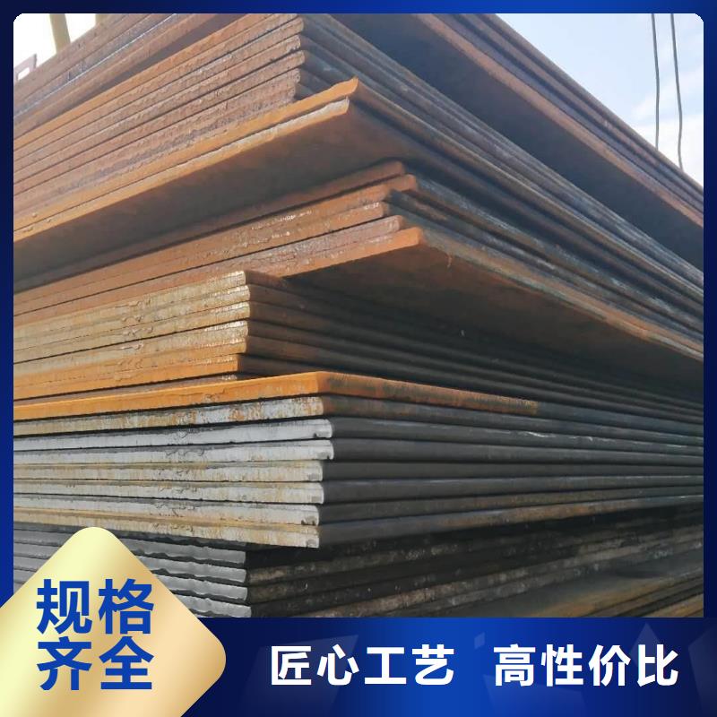 钢板锅炉压力容器板专注细节专注品质