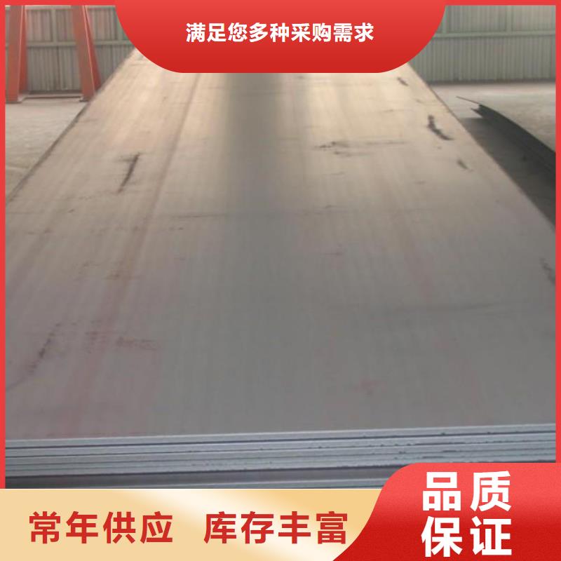钢板无缝钢管真材实料