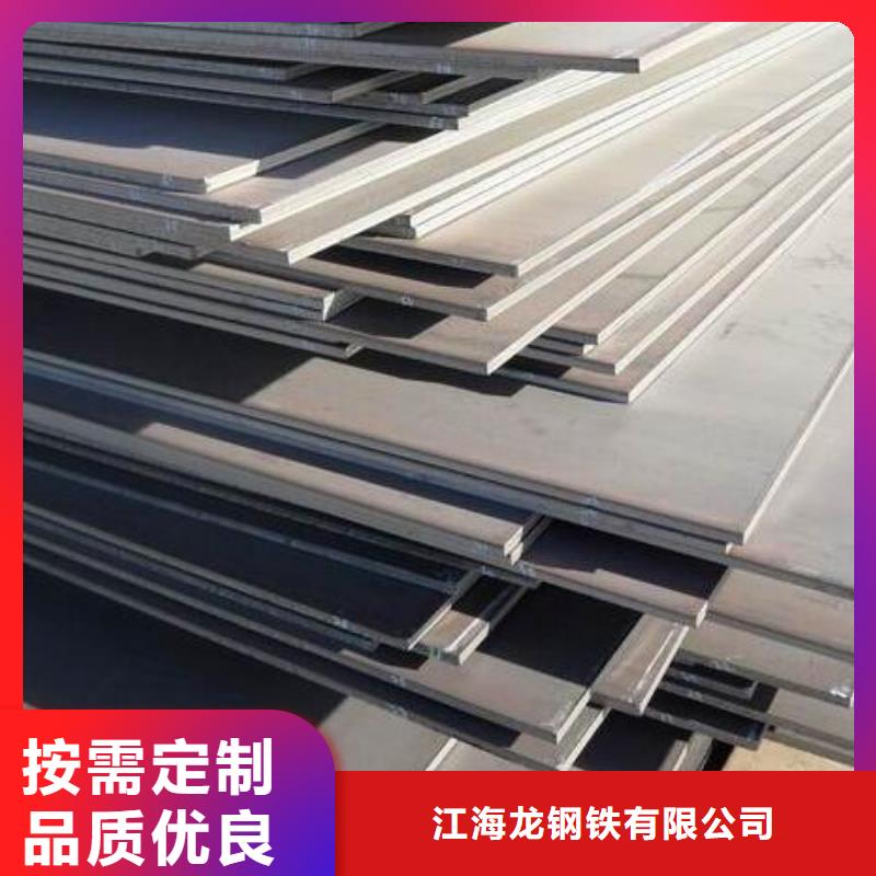 15CrMoR钢板多少钱一吨