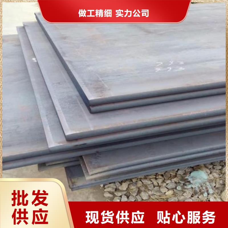 三沙市Q345C钢板价格表