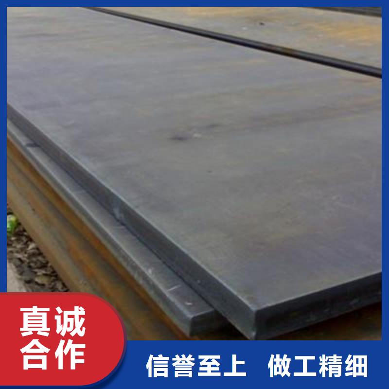 Q345R钢板供应商