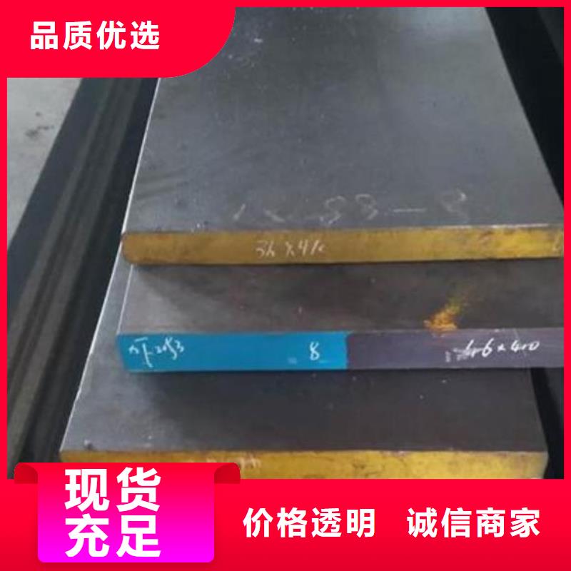 316L不锈钢板供货商