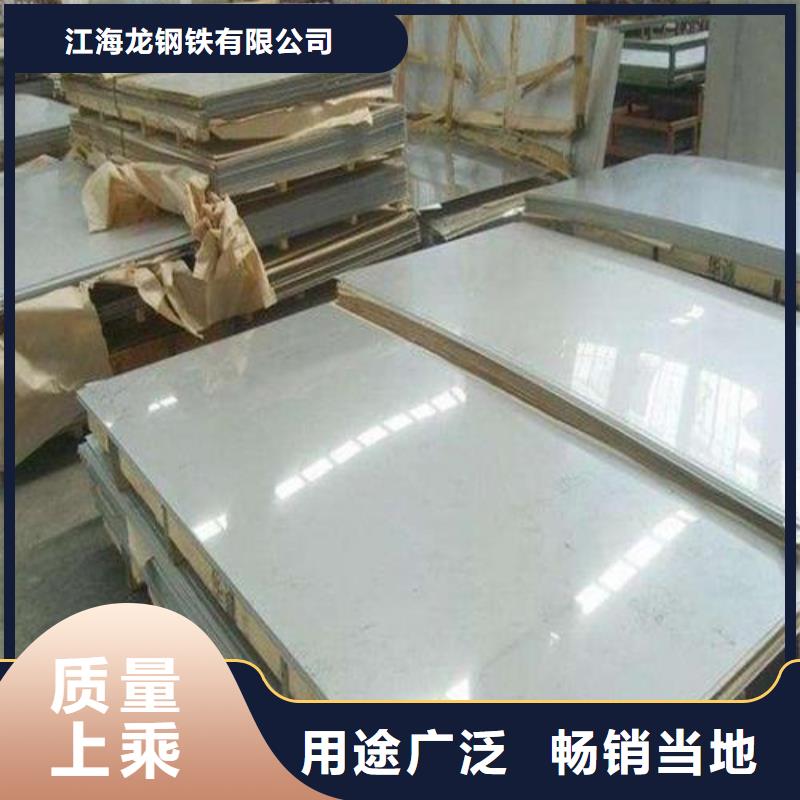 310S不锈钢板直销