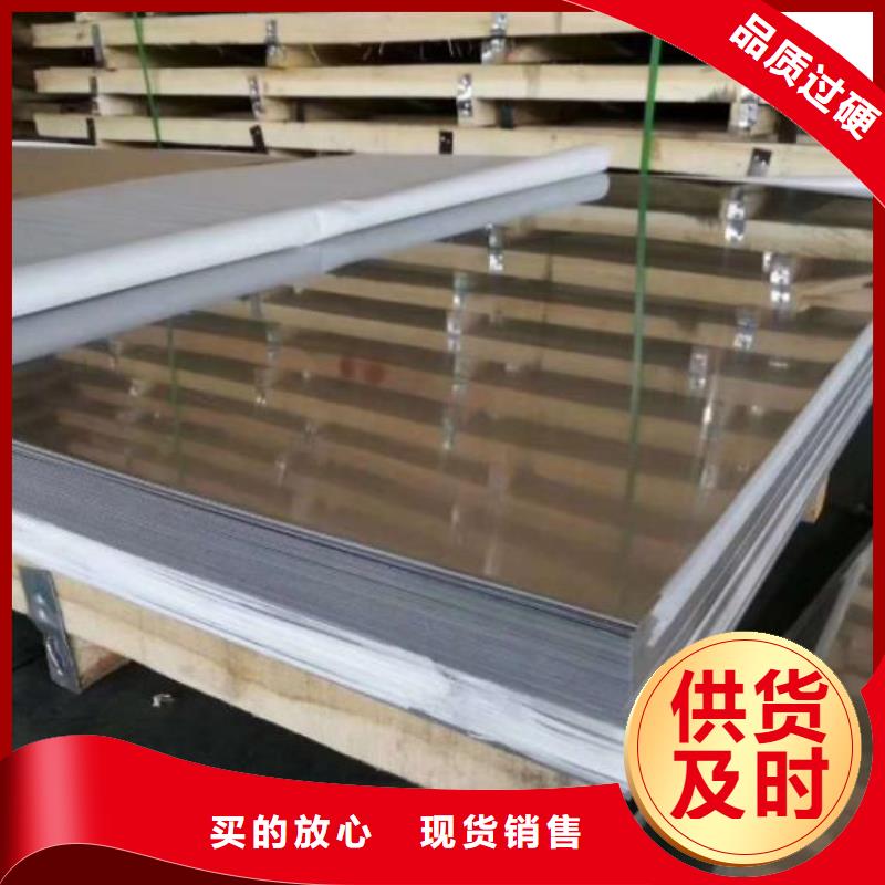 310S不锈钢板直销