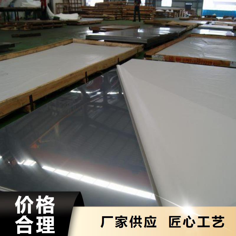 2507不锈钢板报价