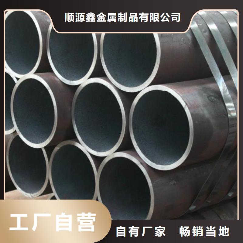 精密无缝钢管无缝钢管匠心品质