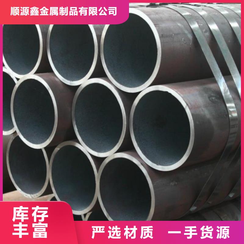 精密无缝钢管无缝钢管厂家货源稳定