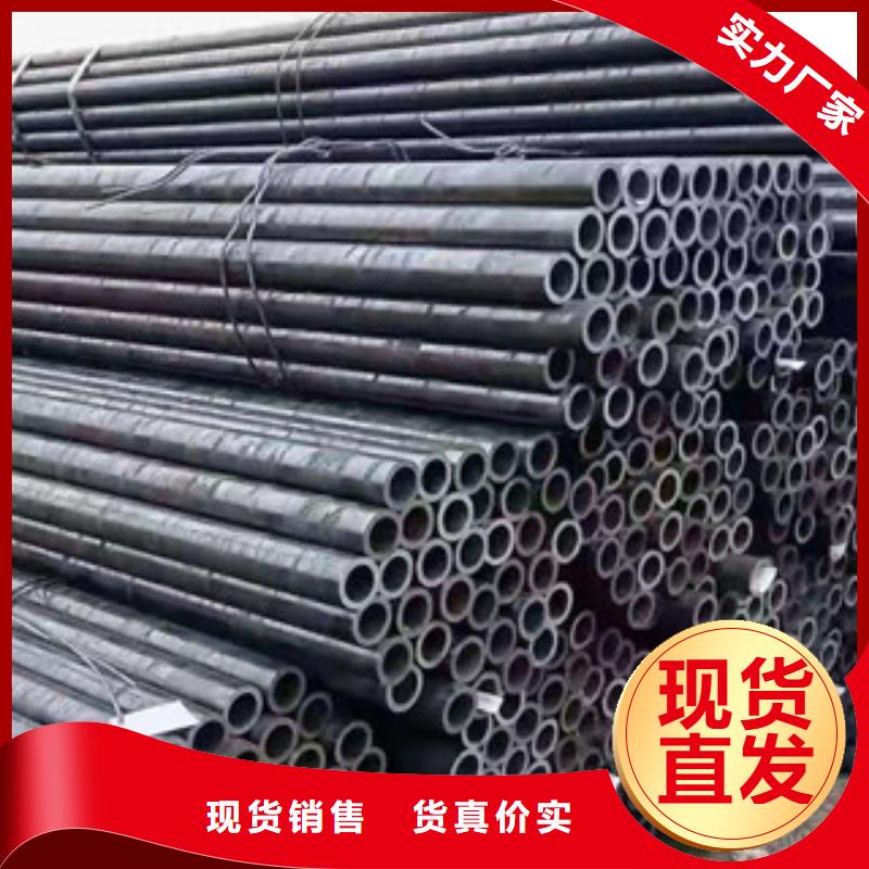 精密无缝钢管直缝钢管高品质诚信厂家