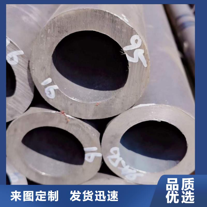 精密无缝钢管直缝钢管高品质诚信厂家