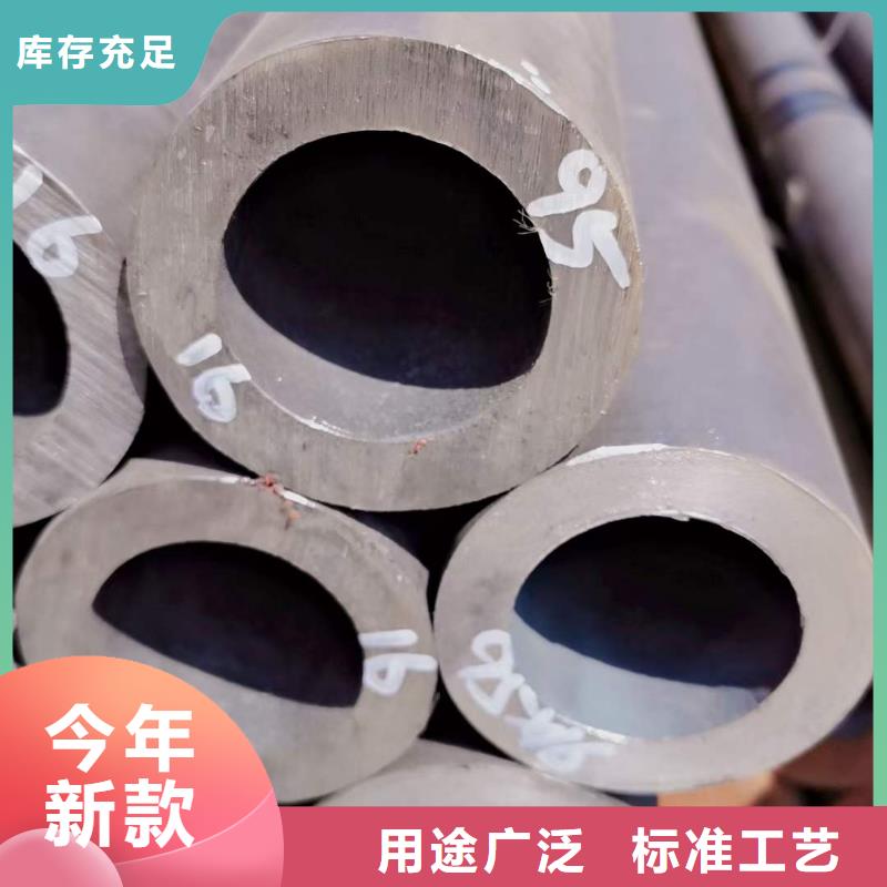 精密无缝钢管冷轧钢管现货销售